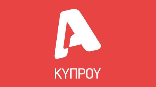 ALPHA TV CYPRUS Live Streaming Τηλεόραση Ζωντανά 