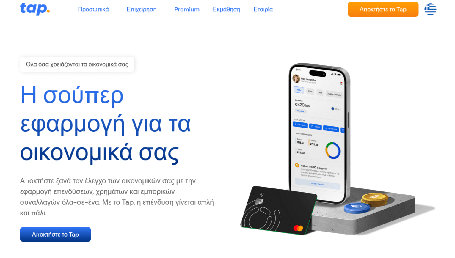 TAP-CASH-APP-CARD