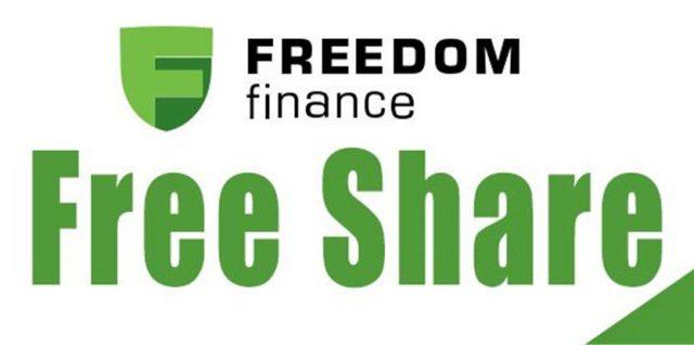 freedom24 free share referral link