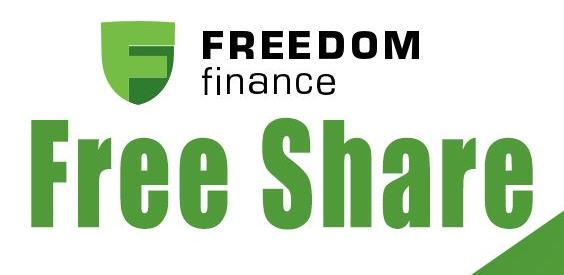 freedom24 free share referral