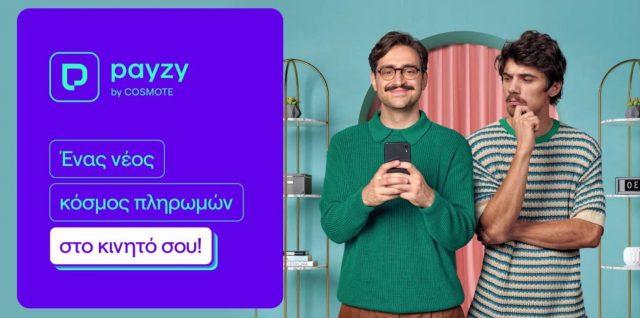 payzy bonus cosmote card