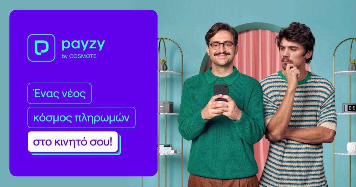 payzy bonus cosmote card